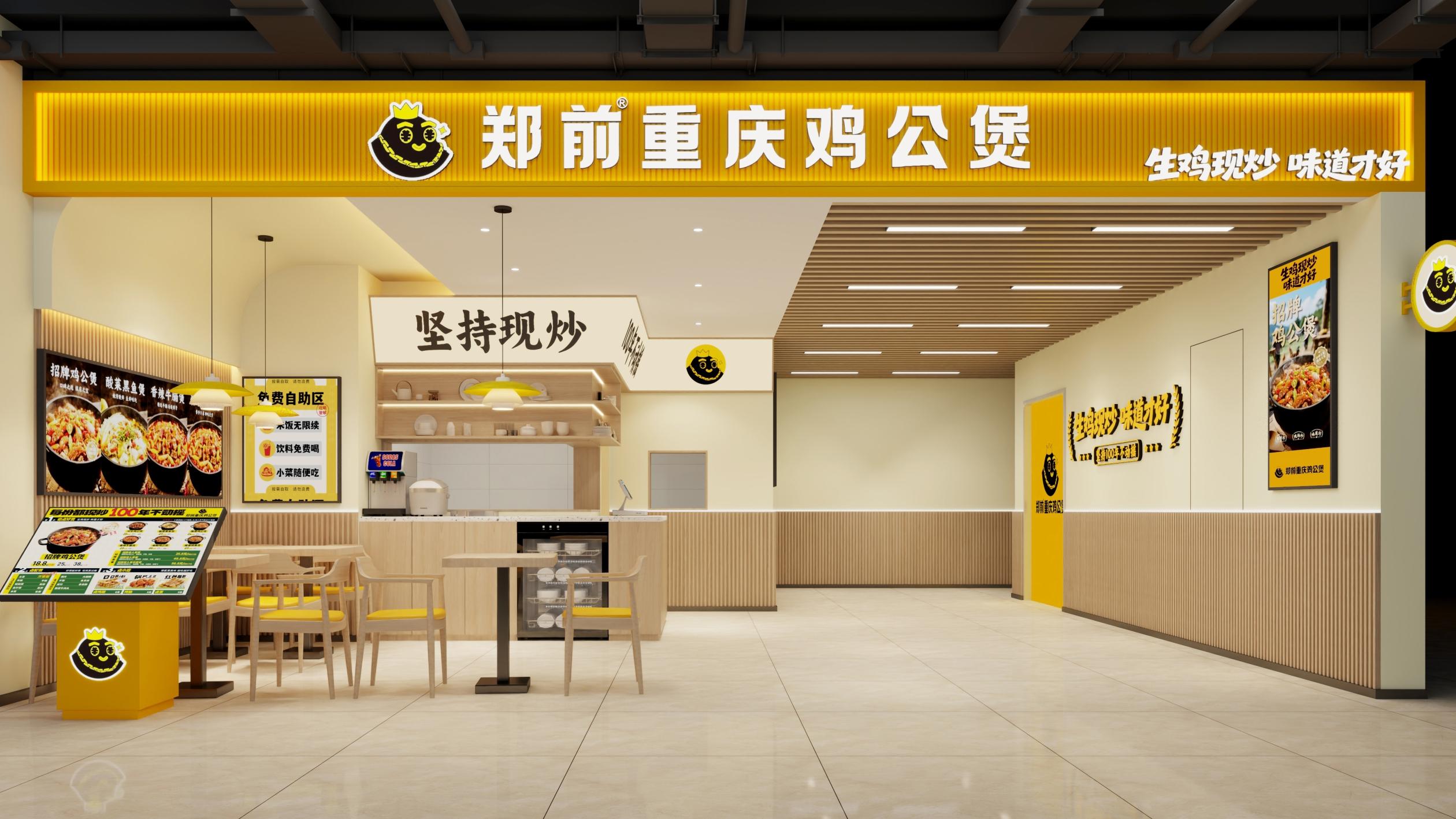 社区店 · 明亮堂食空间