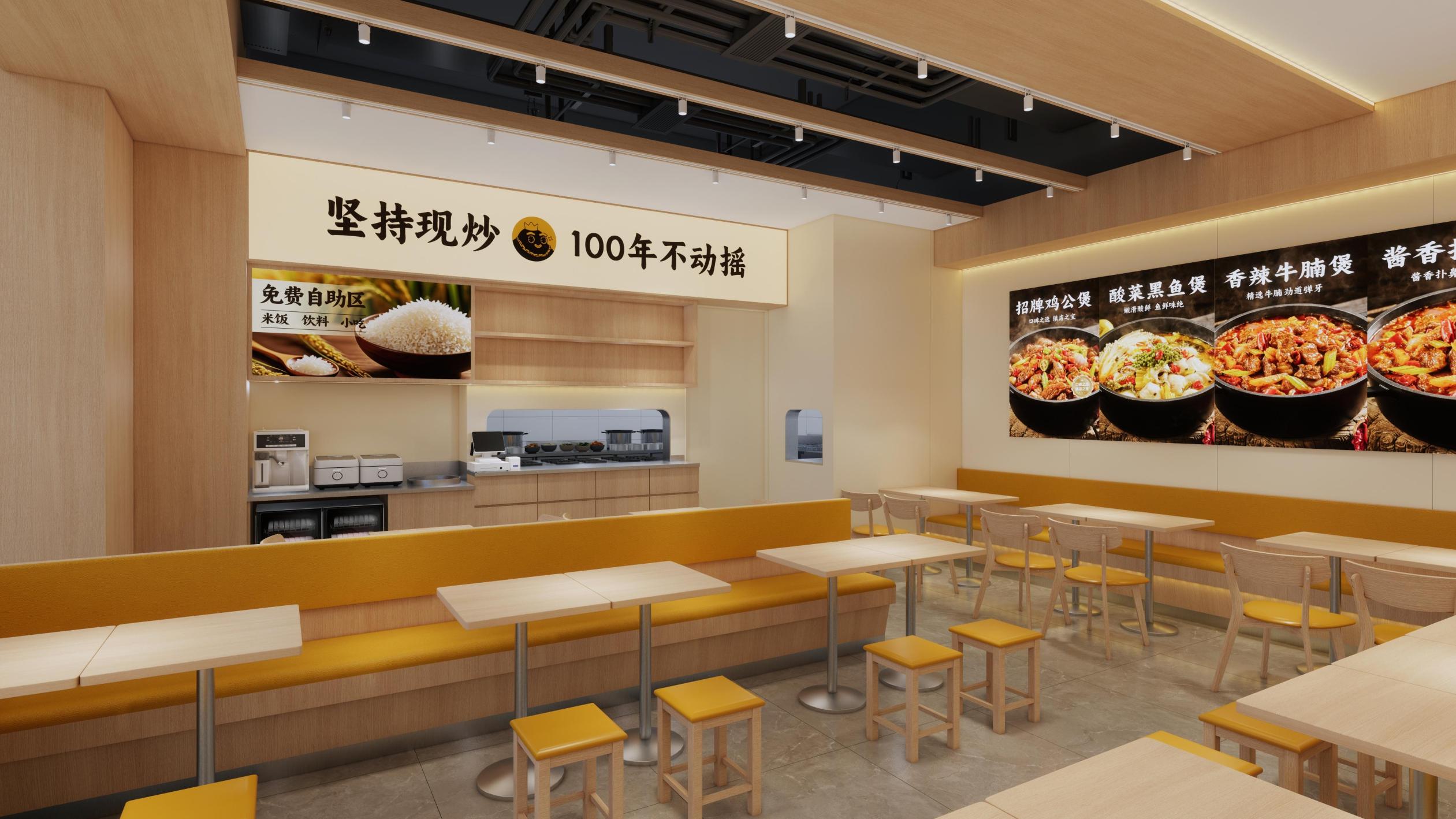 商场店 · 开放操作区