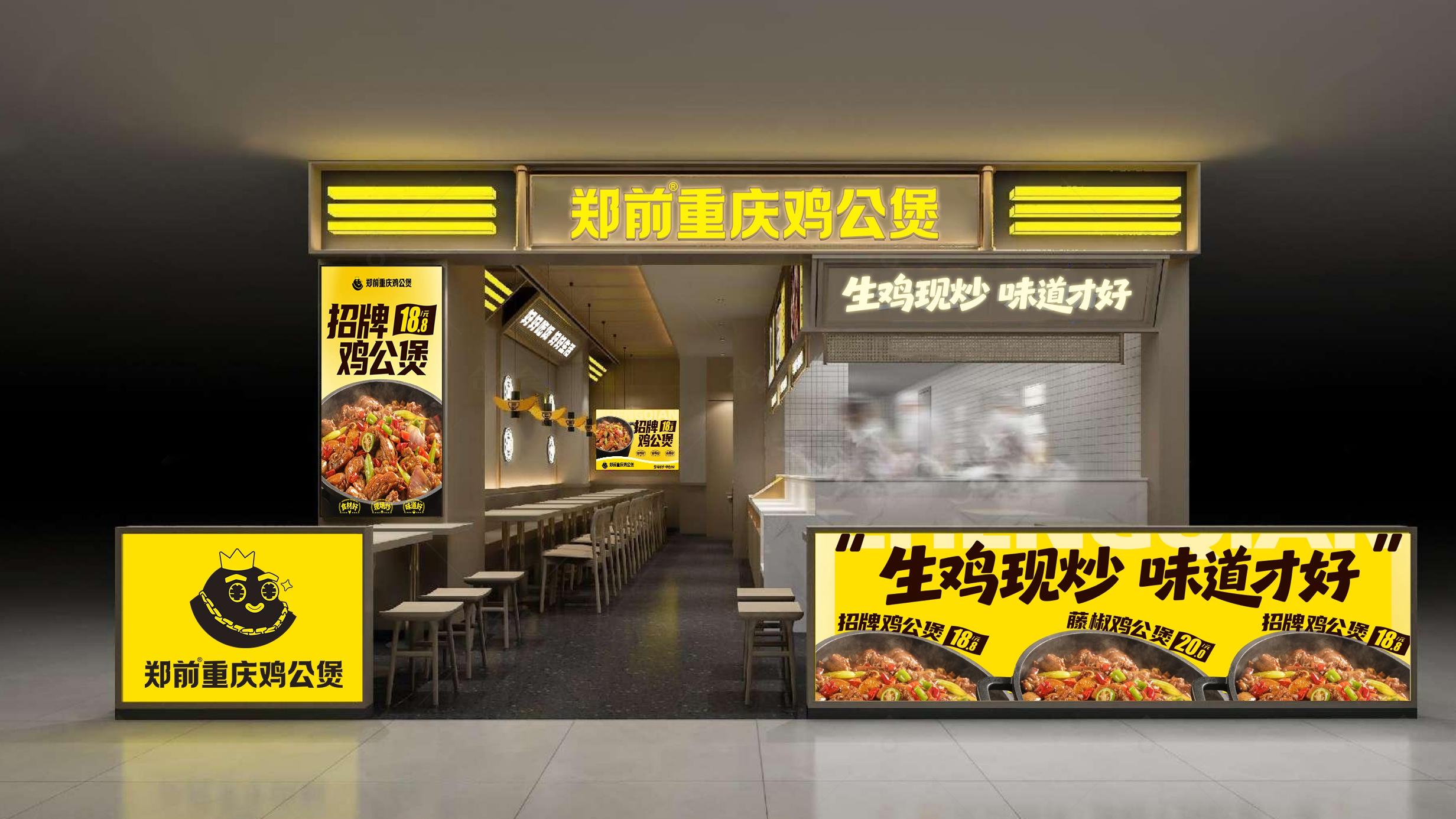 窗口店 · 夜间门头